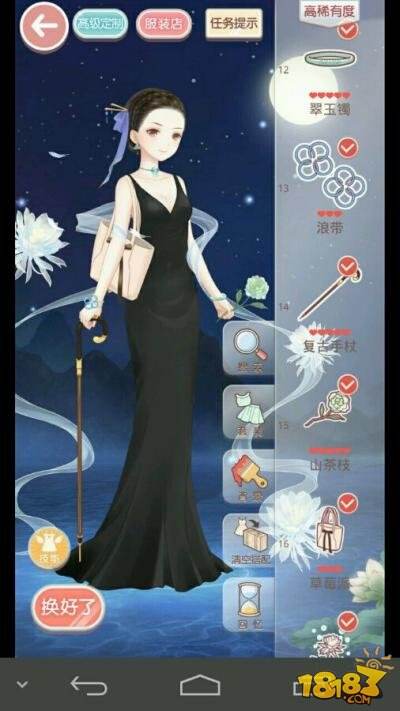 奇迹暖暖月下舞会第五关落幕之晚礼服搭配攻略