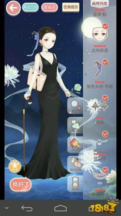 奇迹暖暖月下舞会第五关落幕之晚礼服搭配攻略