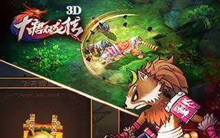 大唐双龙传手游窦建德怎么样 4星技能介绍