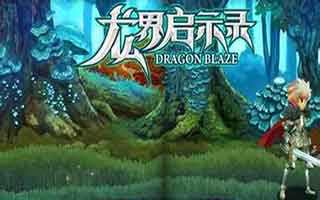 龙界启示录刺客怎么玩 刺客职业玩法详解