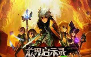 龙界启示录弓箭手怎么玩 弓箭手职业玩法解析