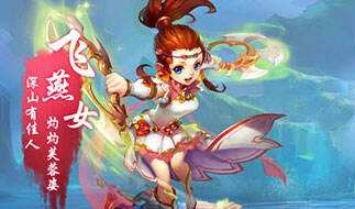 飞燕女战斗、逃跑、死亡测试视频