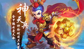 <b>神天兵战斗、扑街各种姿势实测视频</b>