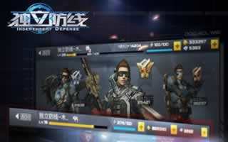 独立防线斩首行动玩法 玩家心得分享