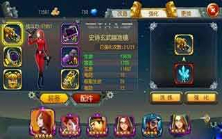 勇者大冒险手游五星后猎人进阶玩法详解