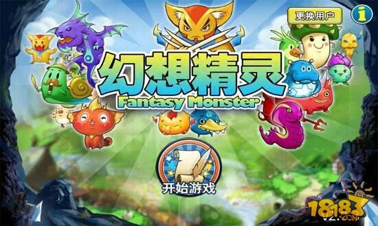 幻想精灵宝石系统详细介绍