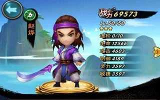 新仙剑奇侠传迷宫探宝玩法详细解析