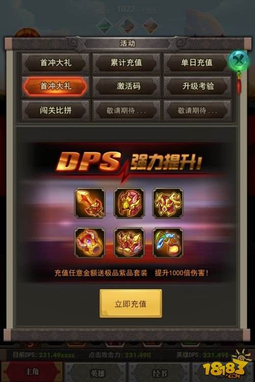 正宗西游传承 网易首款H5手游《悟空归来》今日公测