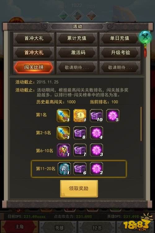 正宗西游传承 网易首款H5手游《悟空归来》今日公测