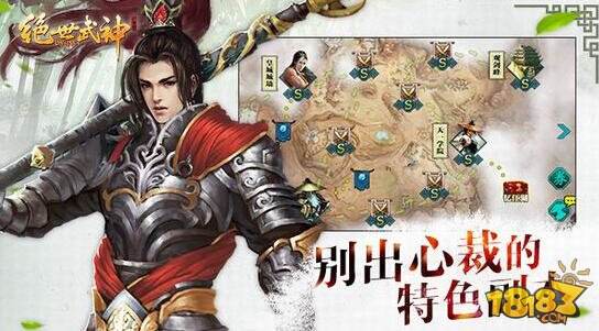 绝世武神OL携正版玄幻小说IP 重返九霄大陆