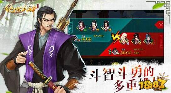 绝世武神OL携正版玄幻小说IP 重返九霄大陆