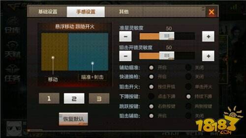 萌新看这里 穿越火线枪战王者新手指引攻略