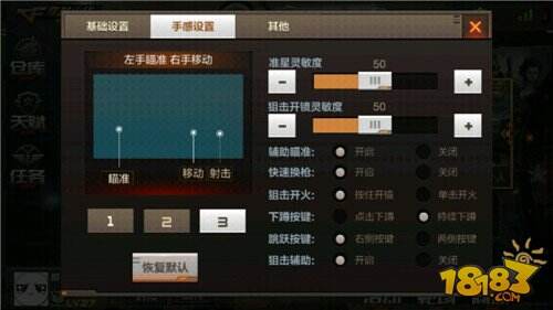 萌新看这里 穿越火线枪战王者新手指引攻略