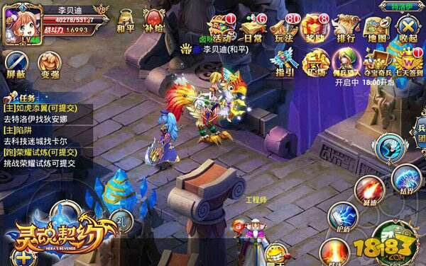 灵魂契约女仆大人与你相约10.30全民公测