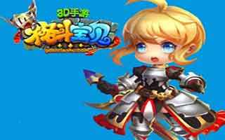 格斗宝贝砸蛋100%出宝石技巧攻略