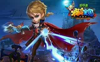 格斗宝贝魔人如何强化 魔人强化技能详解