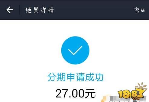 支付宝花呗怎么申请分期还款 花呗分期付款步骤