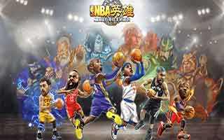 NBA英雄精打细算过日子 最强省钱心得讲解