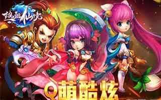 热血仙境合理利用家族商店攻略详解