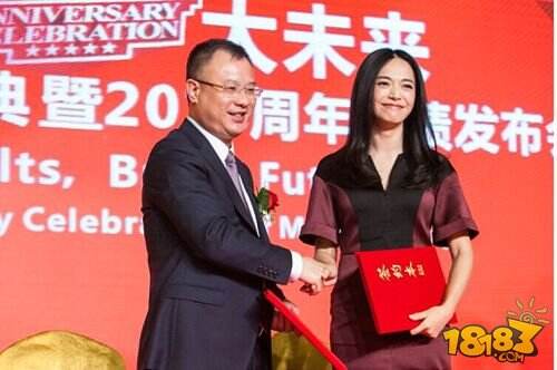 姚晨携手新动集团 共赴《鬼吹灯》3D MMORPG网游探险之旅