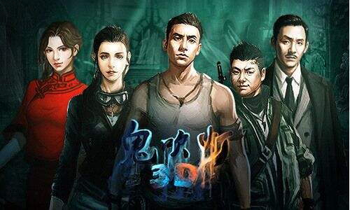 姚晨携手新动集团 共赴《鬼吹灯》3D MMORPG网游探险之旅