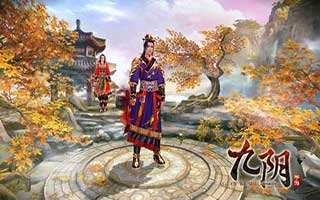 九阴手游新资料片即将来袭