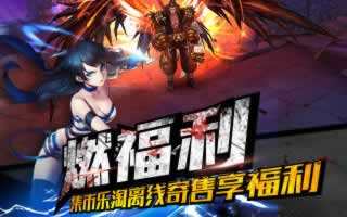 魔剑之刃大神讲解影刃对战其他职业攻略