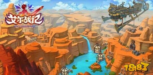 艾尔战记游戏特色详细分析