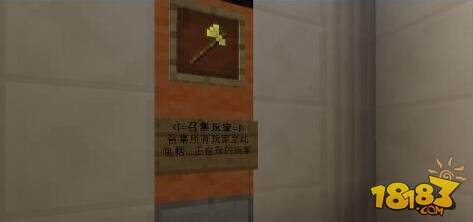 我的世界能量中枢RPG地图下载