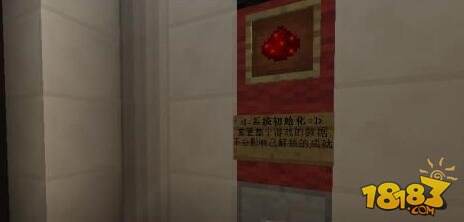 我的世界能量中枢RPG地图下载