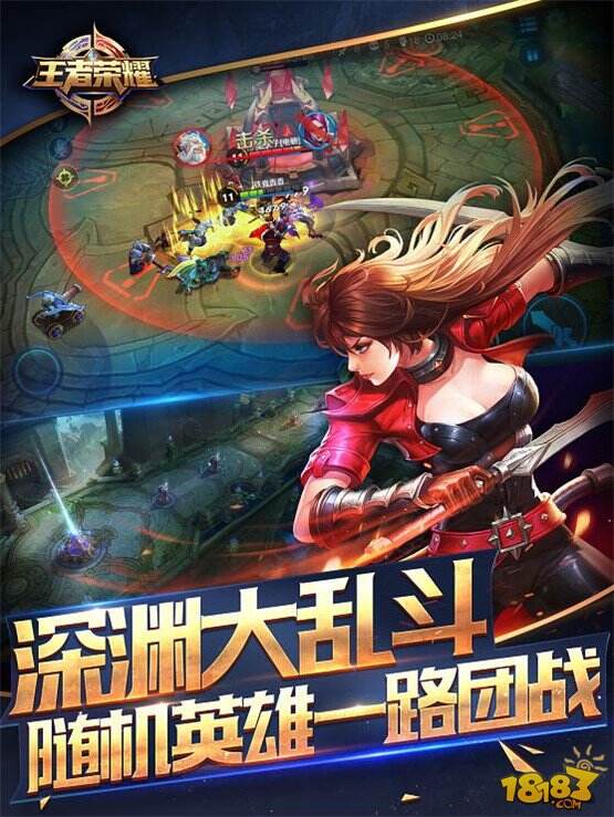 腾讯手游王者荣耀评测：手机开黑，随时团战!
