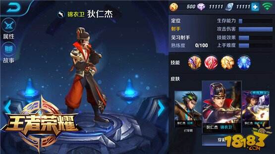 腾讯手游王者荣耀评测：手机开黑，随时团战!