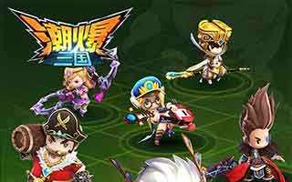 潮爆三国兴语林关卡三星通关方法