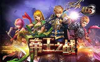 君王3爆破矿场采矿玩法详解攻略