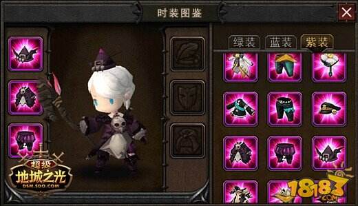 有糖果才对味! 《超级地城之光》万圣节派对今日开趴!