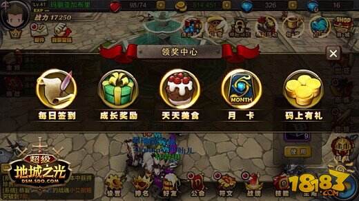 有糖果才对味! 《超级地城之光》万圣节派对今日开趴!