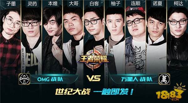 今晚5V5直播 《王者荣耀》团战之夜即将开启