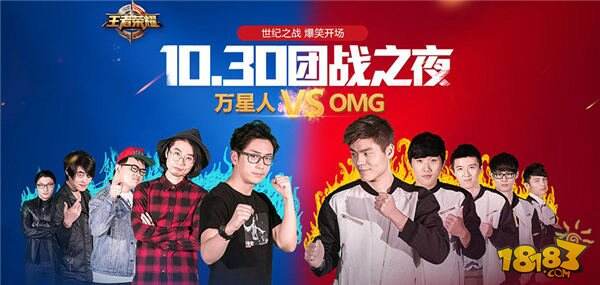 今晚5V5直播 《王者荣耀》团战之夜即将开启
