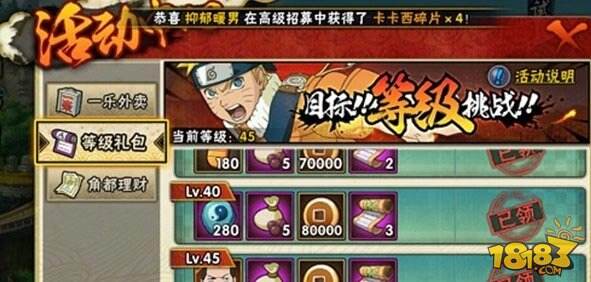 火影忍者手游铜币获取大全