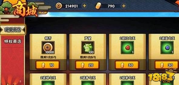 火影忍者手游铜币获取大全