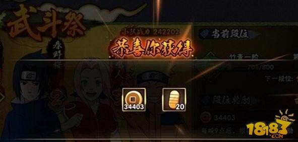 火影忍者手游铜币获取大全