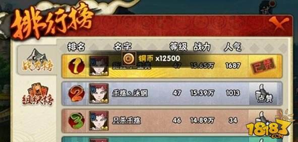 火影忍者手游铜币获取大全