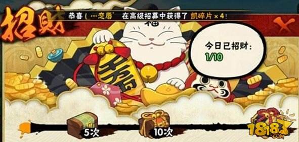 火影忍者手游铜币获取大全