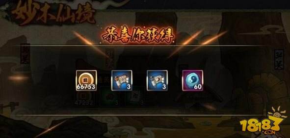 火影忍者手游铜币获取大全