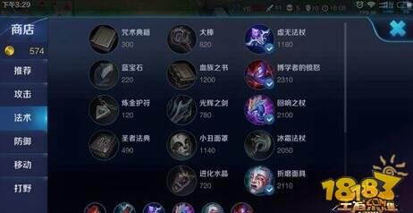 王者荣耀姜子牙出装推荐及技能加点 愿者上钩攻略