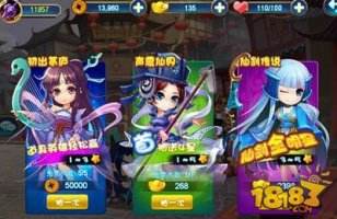 仙剑客栈手游抽卡系统介绍 十连必出4星