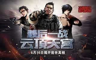 盗墓笔记手游最终阵容推荐