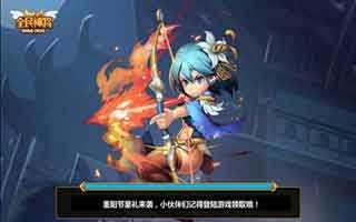 全民神将新版本万圣节神秘场景开放内容介绍