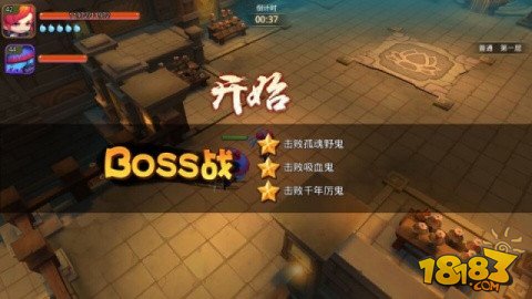 《梦幻西游无双版》大BOSS系统详解