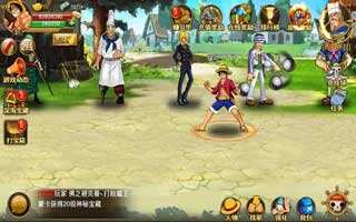 街机海贼王恶魔果实系统 教你合成恶魔果实